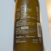 無想のレビュー by_縦の皮