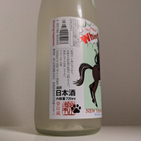 高千代のレビュー by_縦の皮