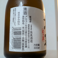 京の華のレビュー by_縦の皮