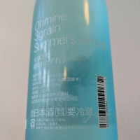 Ohmine (大嶺)のレビュー by_縦の皮