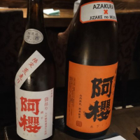 阿桜（阿櫻）