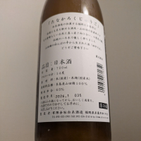 田中六五のレビュー by_縦の皮