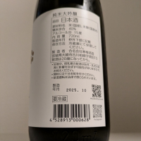 宮寒梅のレビュー by_縦の皮