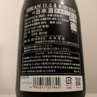 飛鸞のレビュー by_縦の皮