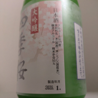 四季桜のレビュー by_縦の皮