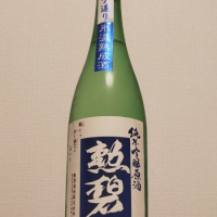 愛知県の酒