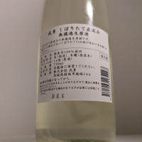 武勇のレビュー by_縦の皮