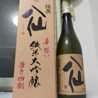 
            陸奥八仙_
            縦の皮さん