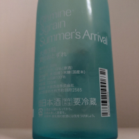 Ohmine (大嶺)のレビュー by_縦の皮