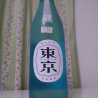 東京都の酒