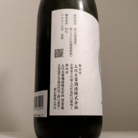 十勝のレビュー by_縦の皮