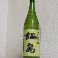 佐賀県の酒