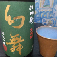 
            川中島 幻舞_
            縦の皮さん