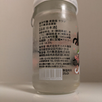 花の舞のレビュー by_縦の皮