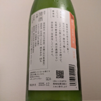 吉田蔵uのレビュー by_縦の皮