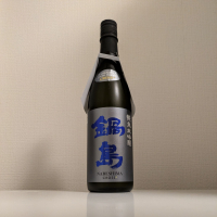 鍋島