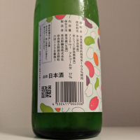 花巴のレビュー by_縦の皮
