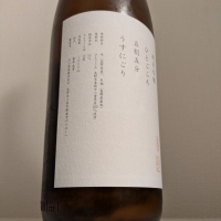 山三のレビュー by_縦の皮