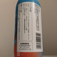 月桂冠のレビュー by_縦の皮