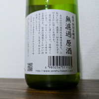 嘉泉のレビュー by_縦の皮