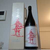 赤武
