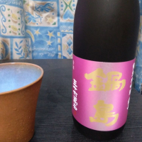 
            鍋島_
            縦の皮さん