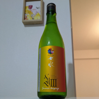 七水
