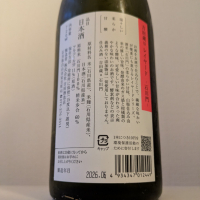 吉田蔵uのレビュー by_縦の皮