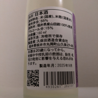 一筆啓上のレビュー by_縦の皮