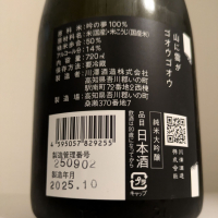 山に雲がのレビュー by_縦の皮