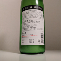 手取川のレビュー by_縦の皮