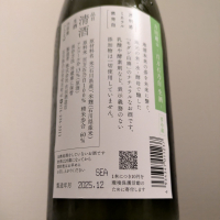 吉田蔵uのレビュー by_縦の皮