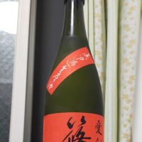 
            篠峯_
            縦の皮さん