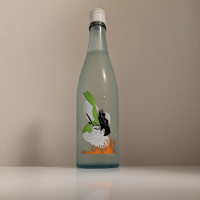 Ohmine (大嶺)