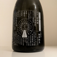 飛鸞のレビュー by_縦の皮