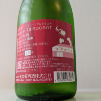 光栄菊のレビュー by_縦の皮