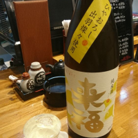 
            来福_
            Toshihiro  Fujimotoさん