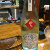 茨城県の酒