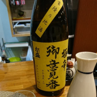 茨城県の酒