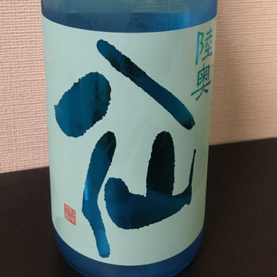 陸奥八仙のレビュー by_炒飯