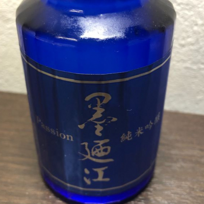 墨廼江のレビュー by_炒飯