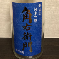 
            角右衛門_
            炒飯さん