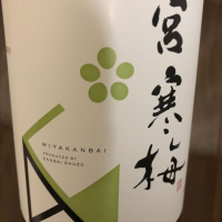 
            宮寒梅_
            炒飯さん