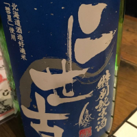 
            二世古_
            炒飯さん