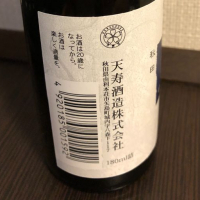 鳥海山のレビュー by_炒飯