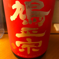 
            鳩正宗_
            炒飯さん