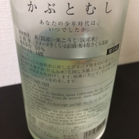 仙禽のレビュー by_炒飯