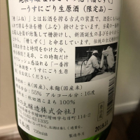 まんさくの花のレビュー by_炒飯