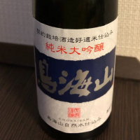 
            鳥海山_
            炒飯さん