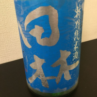 
            田林_
            炒飯さん
